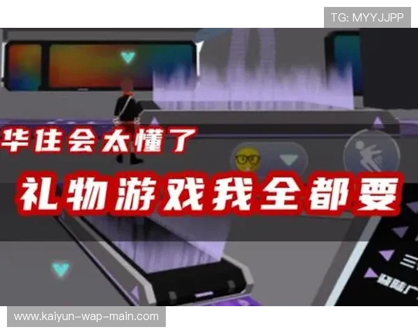 虚拟周边数字藏品即时掉落 激活当前周期观众的消费成就感